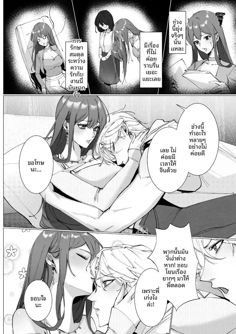Doujin-Lc- อ่าน โดจิน มังฮวา เกาหลี ญี่ปุ่น จีน แปลไทย เศษเสี้ยวแห่งรัก (Hanane Cain) ตอนที่ 1 2 3 4 5 6 7 8 9 10 11 12 13 14 ฟรี ไม่มีโฆษณา อ่าน โดจิน Manhwa เกาหลี ญี่ปุ่น จีน เรามีครบ คัดมาให้เน้นๆ โดจิน 18+ รับประกันความฟินโดย  Doujin Lc