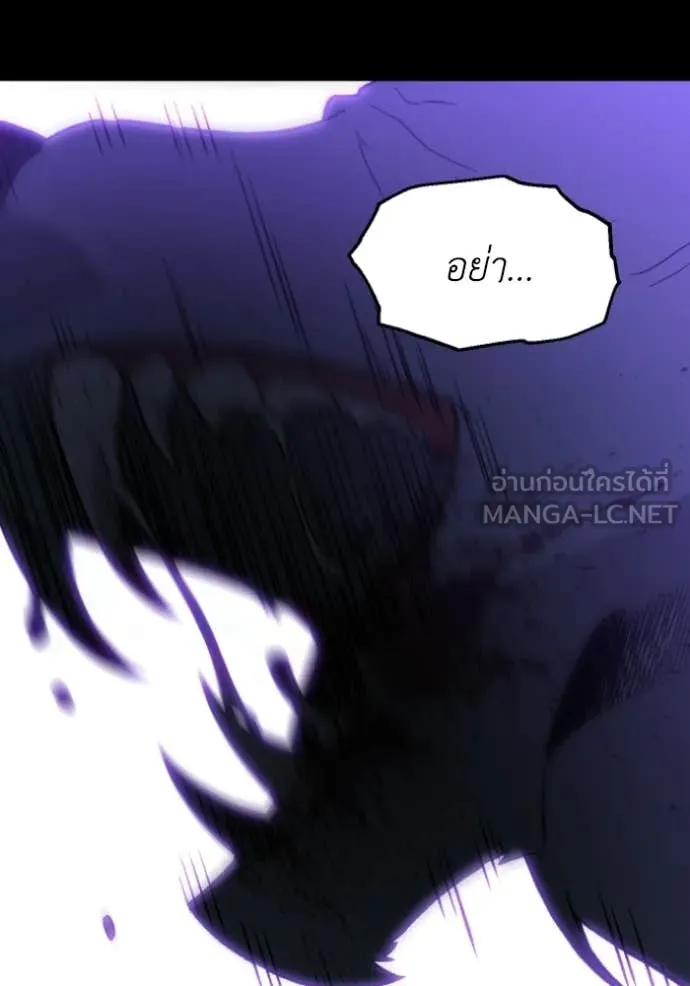 อดีตบอสหอคอย ตอนที่ 126 รูปที่ 127