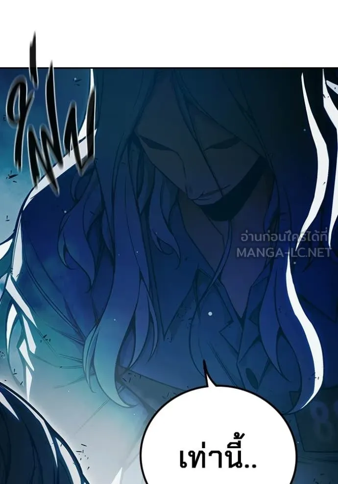 เยาวชนคนคุก ตอนที่ 77 รูปที่ 172