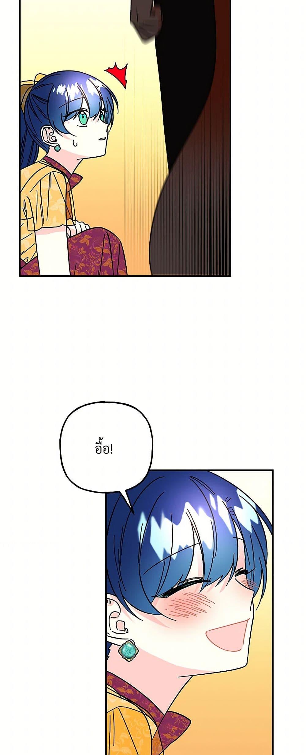 Manga-lc-com อ่านมังงะ อ่านการ์ตูน ออนไลน์ ฟรี Daughter of the Archmage ตอนที่ 1 2 3 4 5 6 7 8 9 10 11 12 13 14 ฟรี ไม่มีโฆษณา Manga-lc - อ่าน มังงะ อ่าน การ์ตูน ออนไลน์ อ่านมังงะ ฟรี