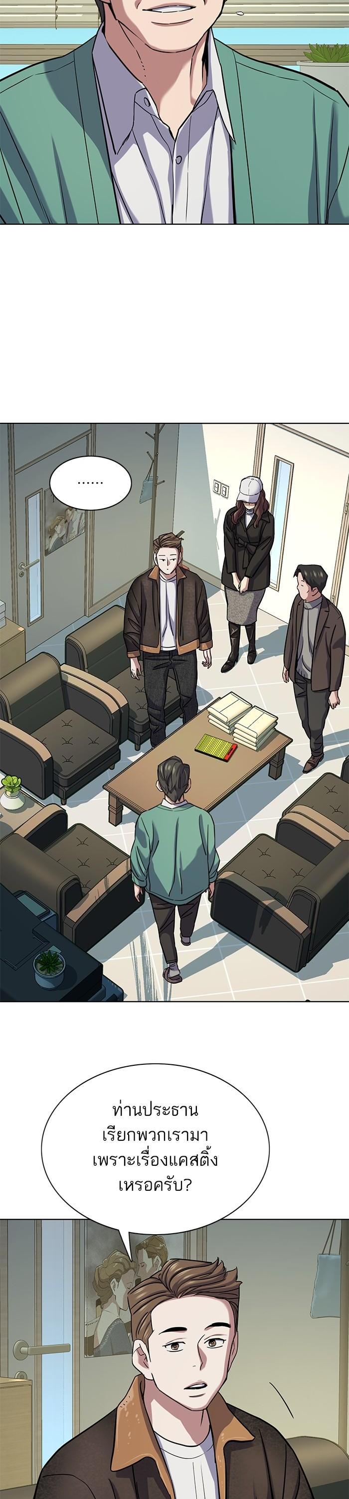 Manga-lc-com อ่านมังงะ อ่านการ์ตูน ออนไลน์ ฟรี Reborn Rich ตอนที่ 1 2 3 4 5 6 7 8 9 10 11 12 13 14 ฟรี ไม่มีโฆษณา Manga-lc - อ่าน มังงะ อ่าน การ์ตูน ออนไลน์ อ่านมังงะ ฟรี