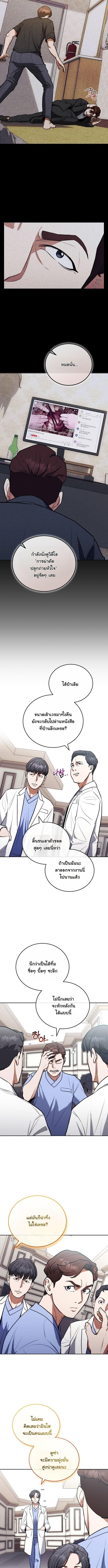Manga-lc-com อ่านมังงะ อ่านการ์ตูน ออนไลน์ ฟรี Hua Tuo Becomes a Surgeon ตอนที่ 1 2 3 4 5 6 7 8 9 10 11 12 13 14 ฟรี ไม่มีโฆษณา Manga-lc - อ่าน มังงะ อ่าน การ์ตูน ออนไลน์ อ่านมังงะ ฟรี