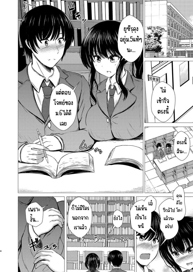 Doujin-Lc- อ่าน โดจิน มังฮวา เกาหลี ญี่ปุ่น จีน แปลไทย ฉันเป็นรักแรกของคนน้อง (Takamichi) ตอนที่ 1 2 3 4 5 6 7 8 9 10 11 12 13 14 ฟรี ไม่มีโฆษณา อ่าน โดจิน Manhwa เกาหลี ญี่ปุ่น จีน เรามีครบ คัดมาให้เน้นๆ โดจิน 18+ รับประกันความฟินโดย  Doujin Lc