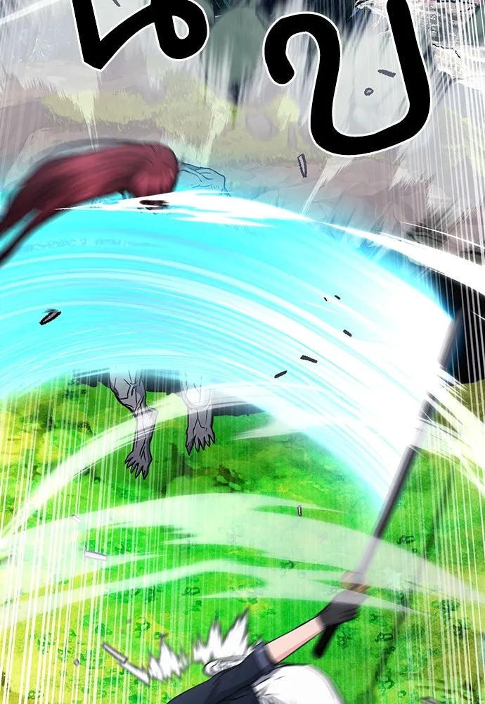 ดรูอิดแห่งสถานีโซล ตอนที่ 91 รูปที่ 94