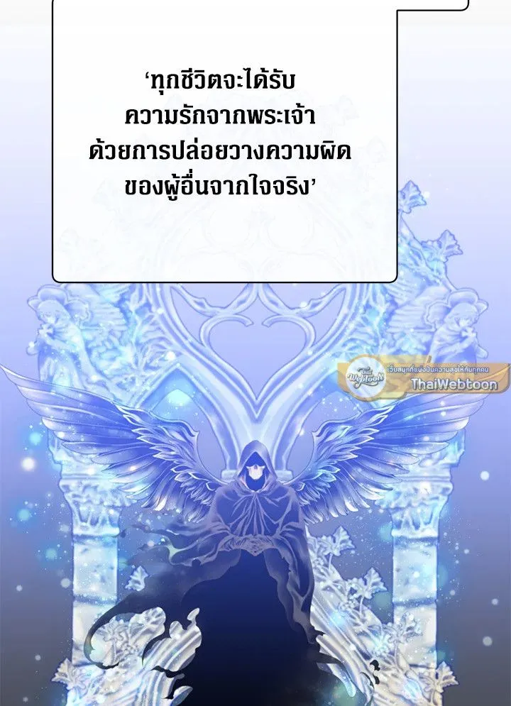 The Max Level Hero Has Returned การกล_บมาของว_รบ_ร_ษเวลต_น ตอนที่ ตอนที่ 195 รูปที่ 5