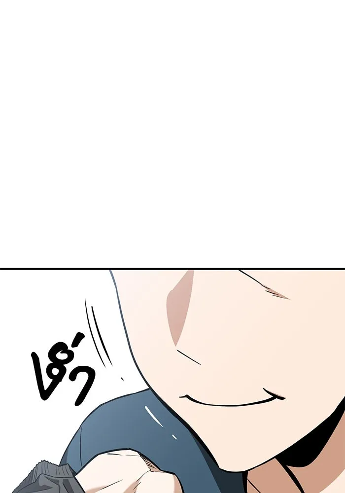 โชคชะตานำพารัก ตอนที่ 125 แค่สองครั้ง รูปที่ 2