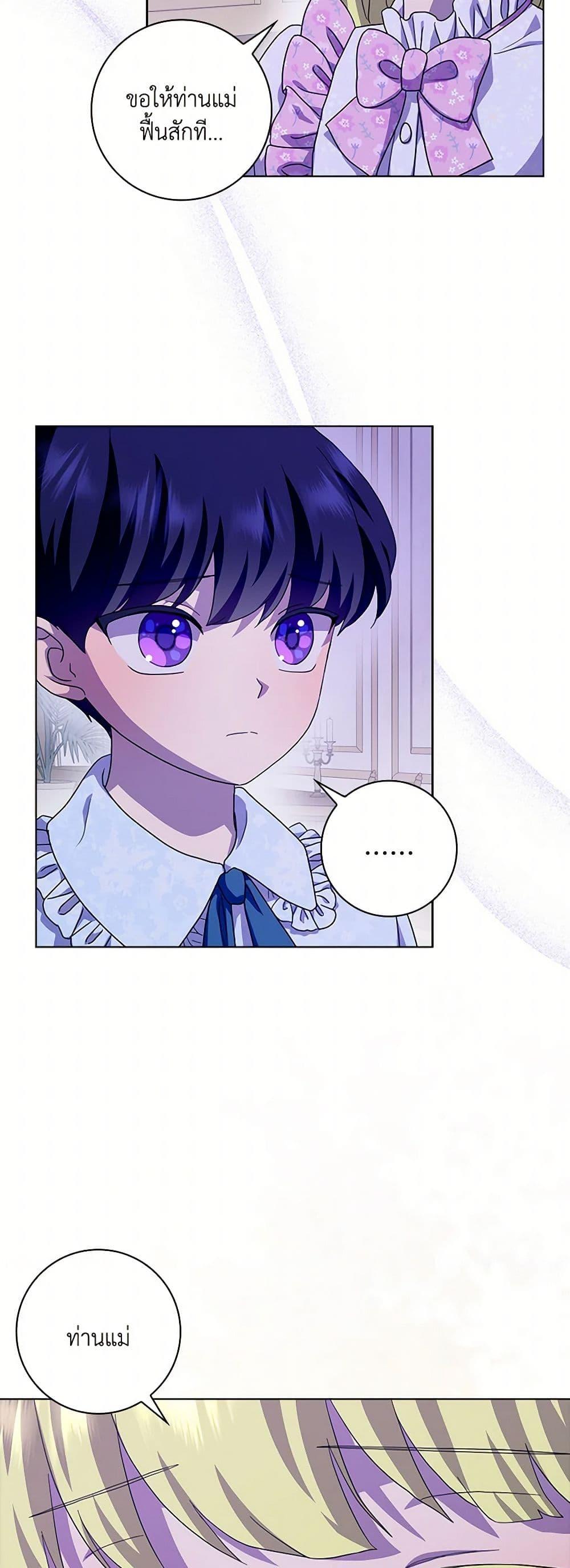 Manga-lc-com อ่านมังงะ อ่านการ์ตูน ออนไลน์ ฟรี When I Quit Being A Wicked Mother-in-law, Everyone Became Obsessed With Me ตอนที่ 1 2 3 4 5 6 7 8 9 10 11 12 13 14 ฟรี ไม่มีโฆษณา Manga-lc - อ่าน มังงะ อ่าน การ์ตูน ออนไลน์ อ่านมังงะ ฟรี