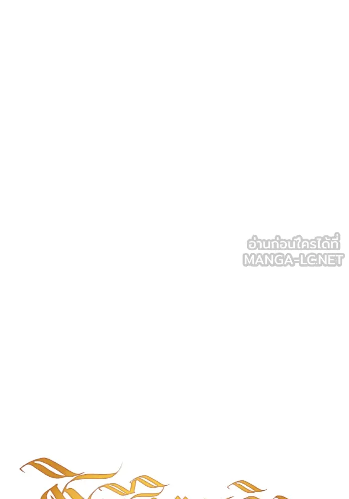 ชิงชีวิตพลิกลิขิตชะตา ตอนที่ 146. ความปรารถนาของข้า รูปที่ 75