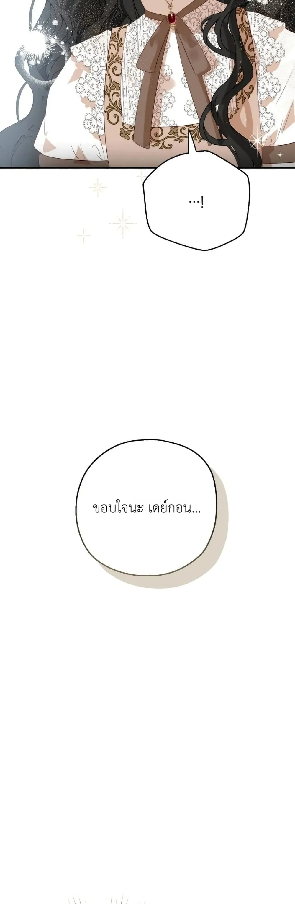 Manga-lc-com อ่านมังงะ อ่านการ์ตูน ออนไลน์ ฟรี How to Survive as the Daughter of the Emperor Who Killed Me ตอนที่ 1 2 3 4 5 6 7 8 9 10 11 12 13 14 ฟรี ไม่มีโฆษณา Manga-lc - อ่าน มังงะ อ่าน การ์ตูน ออนไลน์ อ่านมังงะ ฟรี