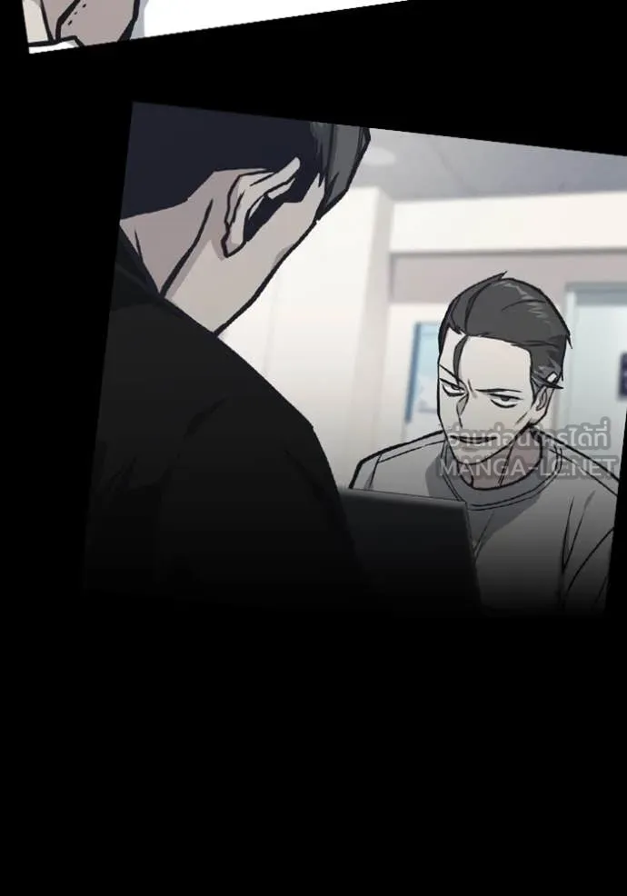 Study Group ตอนที่ 292 รูปที่ 29