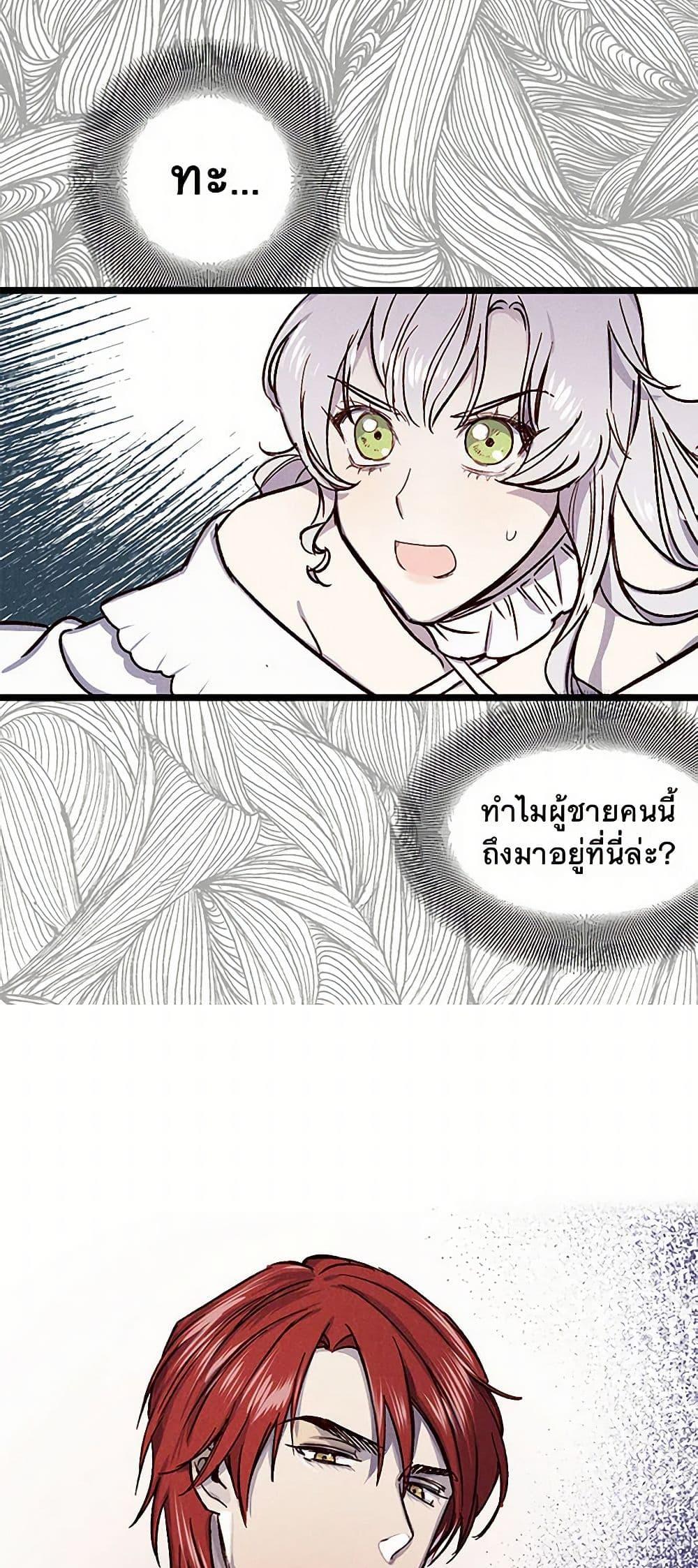 Manga-lc-com อ่านมังงะ อ่านการ์ตูน ออนไลน์ ฟรี Revenge Wedding ตอนที่ 1 2 3 4 5 6 7 8 9 10 11 12 13 14 ฟรี ไม่มีโฆษณา Manga-lc - อ่าน มังงะ อ่าน การ์ตูน ออนไลน์ อ่านมังงะ ฟรี