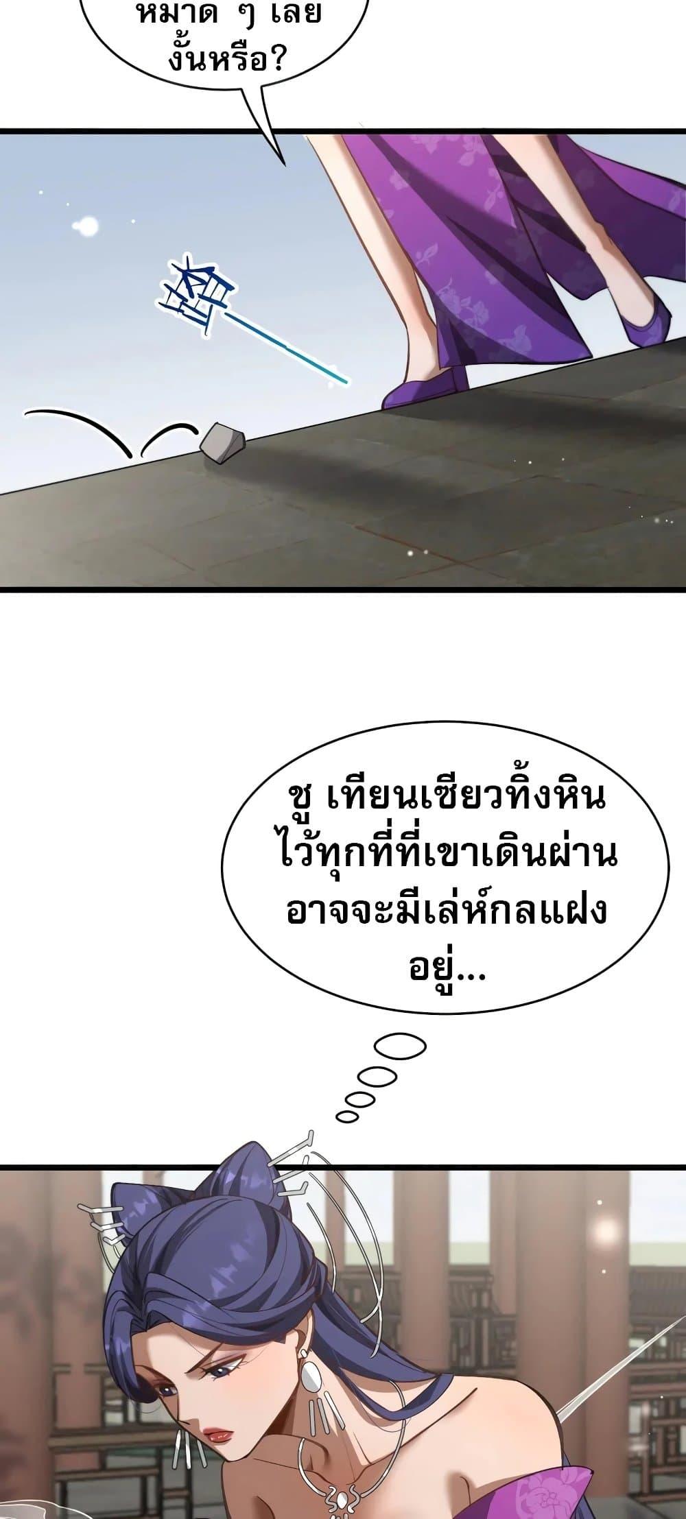 Manga-lc-com อ่านมังงะ อ่านการ์ตูน ออนไลน์ ฟรี The prodigal Taoist son ตอนที่ 1 2 3 4 5 6 7 8 9 10 11 12 13 14 ฟรี ไม่มีโฆษณา Manga-lc - อ่าน มังงะ อ่าน การ์ตูน ออนไลน์ อ่านมังงะ ฟรี