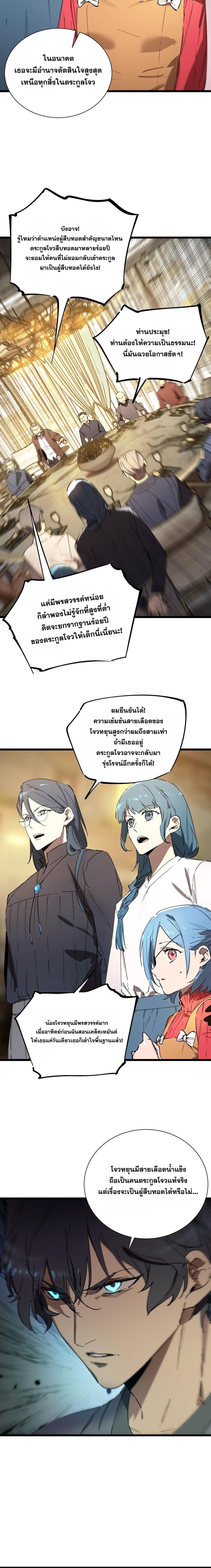 Manga-lc-com อ่านมังงะ อ่านการ์ตูน ออนไลน์ ฟรี SSS Grade Saint Knight ตอนที่ 1 2 3 4 5 6 7 8 9 10 11 12 13 14 ฟรี ไม่มีโฆษณา Manga-lc - อ่าน มังงะ อ่าน การ์ตูน ออนไลน์ อ่านมังงะ ฟรี