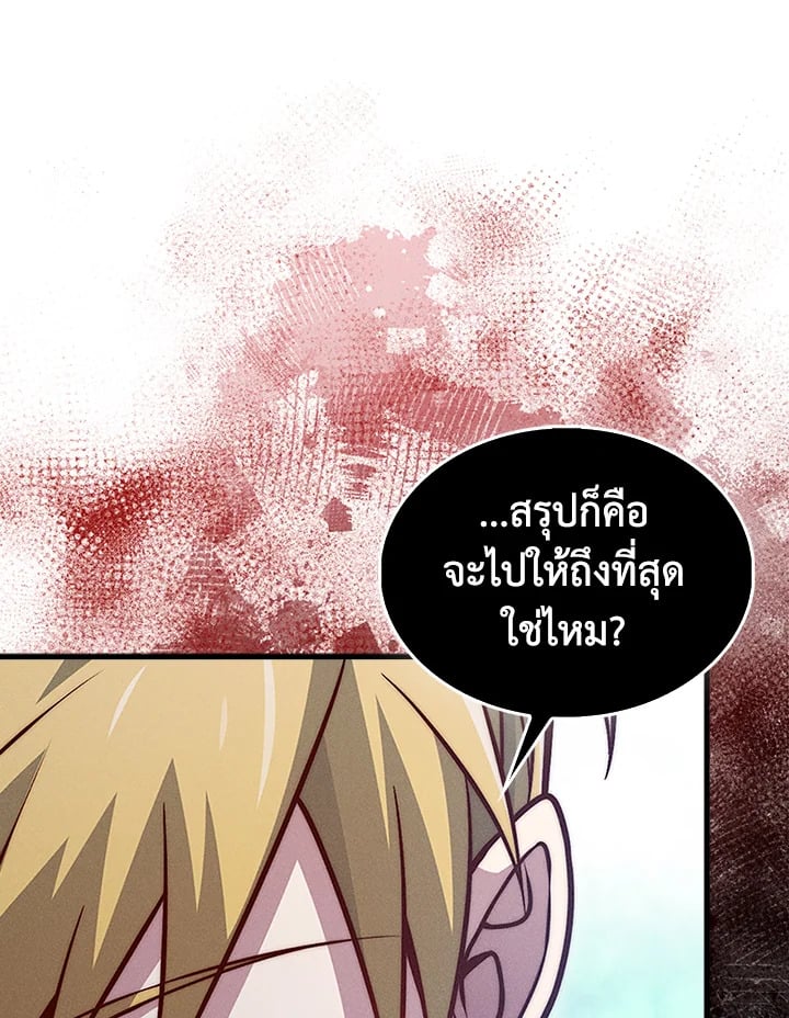 Manga-lc-com อ่านมังงะ อ่านการ์ตูน ออนไลน์ ฟรี The Lord of Coins ตอนที่ 1 2 3 4 5 6 7 8 9 10 11 12 13 14 ฟรี ไม่มีโฆษณา Manga-lc - อ่าน มังงะ อ่าน การ์ตูน ออนไลน์ อ่านมังงะ ฟรี