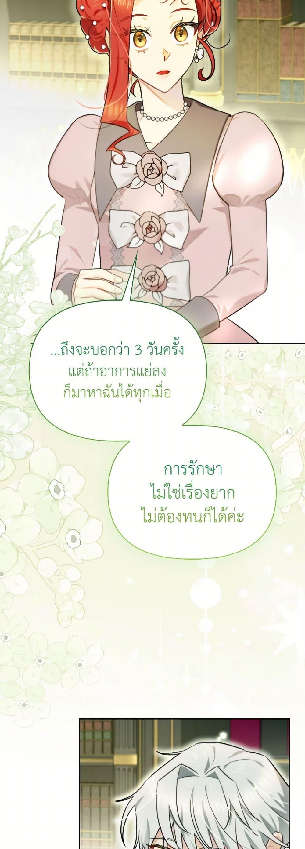 Manga-lc-com อ่านมังงะ อ่านการ์ตูน ออนไลน์ ฟรี I Possessed a Villainess, but I Wanna Raise Cats! ตอนที่ 1 2 3 4 5 6 7 8 9 10 11 12 13 14 ฟรี ไม่มีโฆษณา Manga-lc - อ่าน มังงะ อ่าน การ์ตูน ออนไลน์ อ่านมังงะ ฟรี