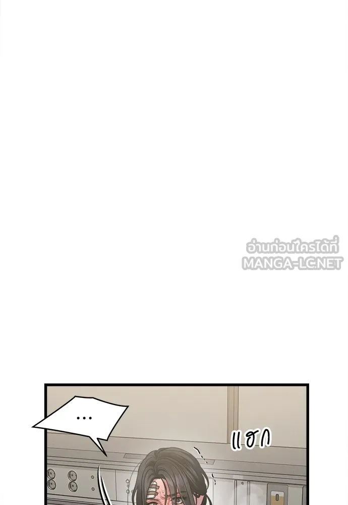 ปรารถนารักอันงดงาม ตอนที่ 78 รูปที่ 72