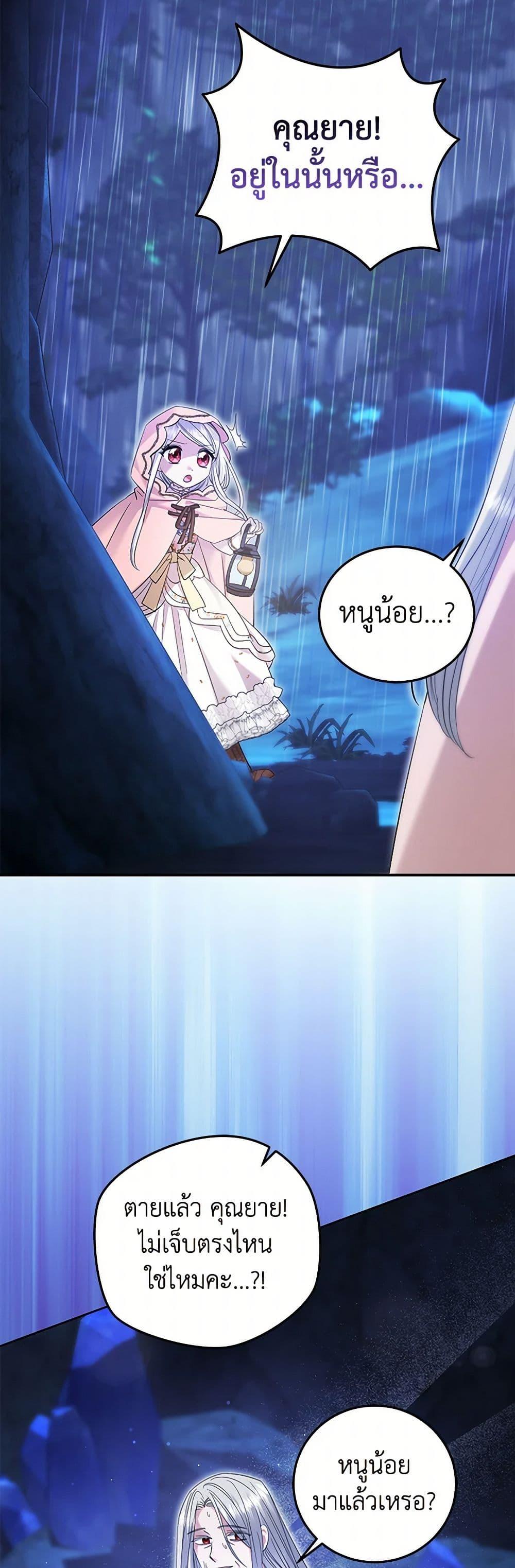 Manga-lc-com อ่านมังงะ อ่านการ์ตูน ออนไลน์ ฟรี The Hero’s Ready to Retire ตอนที่ 1 2 3 4 5 6 7 8 9 10 11 12 13 14 ฟรี ไม่มีโฆษณา Manga-lc - อ่าน มังงะ อ่าน การ์ตูน ออนไลน์ อ่านมังงะ ฟรี