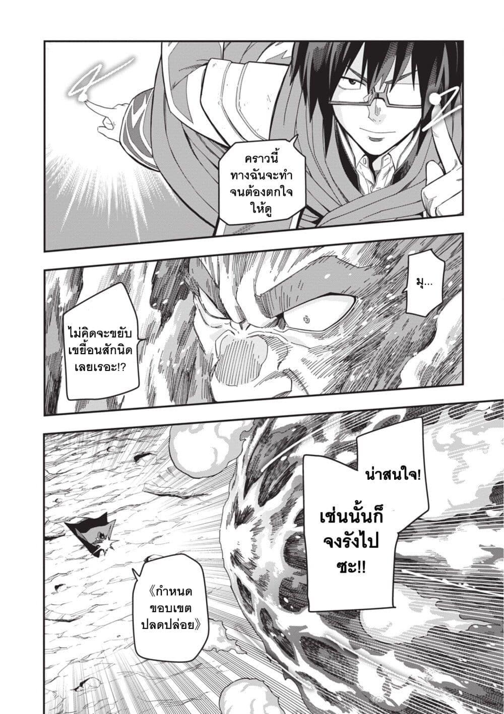 Manga-lc-com อ่านมังงะ อ่านการ์ตูน ออนไลน์ ฟรี Konjiki no Moji Tsukai – Yuusha Yonin ni Makikomareta Unique Cheat ตอนที่ 1 2 3 4 5 6 7 8 9 10 11 12 13 14 ฟรี ไม่มีโฆษณา Manga-lc - อ่าน มังงะ อ่าน การ์ตูน ออนไลน์ อ่านมังงะ ฟรี