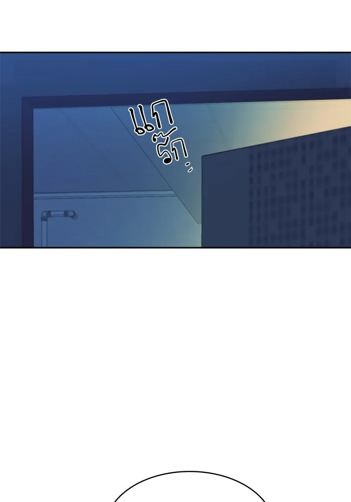 พี่ชายสายบอดี้การ์ด ตอนที่ 238 รูปที่ 23