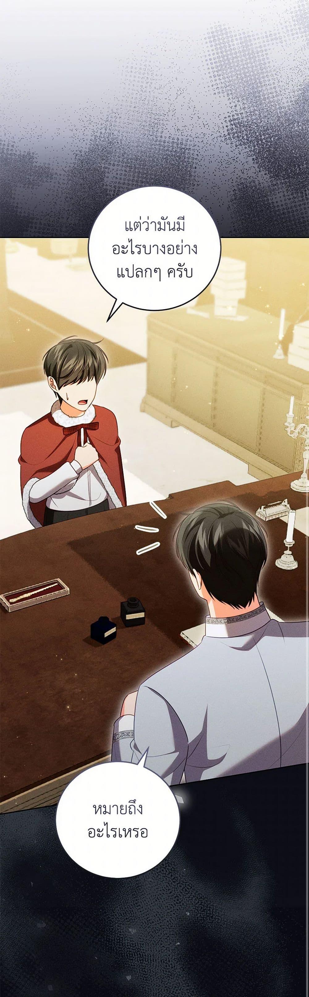 Manga-lc-com อ่านมังงะ อ่านการ์ตูน ออนไลน์ ฟรี Becoming the Lady of the Cursed Ducal House ตอนที่ 1 2 3 4 5 6 7 8 9 10 11 12 13 14 ฟรี ไม่มีโฆษณา Manga-lc - อ่าน มังงะ อ่าน การ์ตูน ออนไลน์ อ่านมังงะ ฟรี