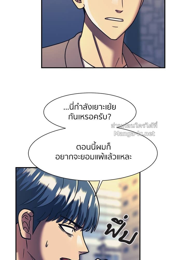 Doujin-Lc- อ่าน โดจิน มังฮวา เกาหลี ญี่ปุ่น จีน แปลไทย โคตรแกร่ง ตอนที่ 1 2 3 4 5 6 7 8 9 10 11 12 13 14 ฟรี ไม่มีโฆษณา อ่าน โดจิน Manhwa เกาหลี ญี่ปุ่น จีน เรามีครบ คัดมาให้เน้นๆ โดจิน 18+ รับประกันความฟินโดย Doujin Lc