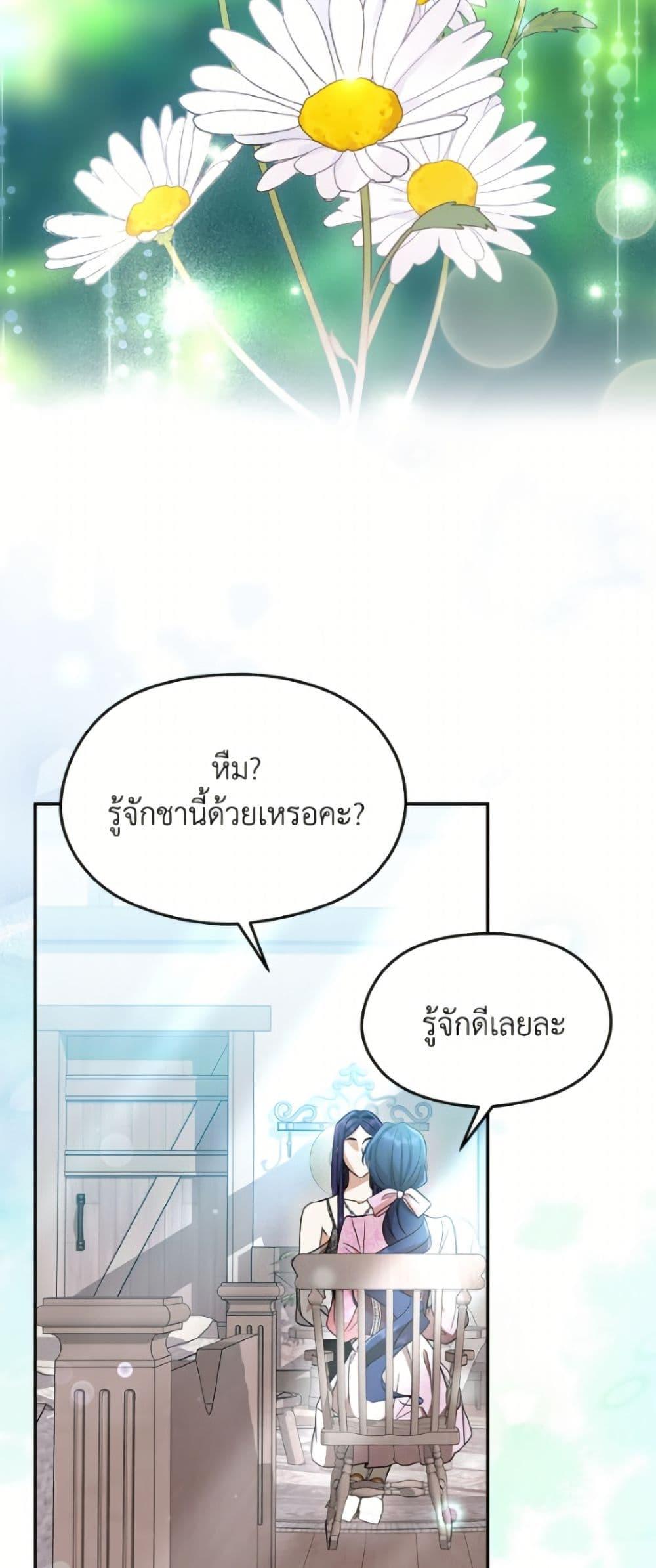 Manga-lc-com อ่านมังงะ อ่านการ์ตูน ออนไลน์ ฟรี I Don’t Want to Work! ตอนที่ 1 2 3 4 5 6 7 8 9 10 11 12 13 14 ฟรี ไม่มีโฆษณา Manga-lc - อ่าน มังงะ อ่าน การ์ตูน ออนไลน์ อ่านมังงะ ฟรี