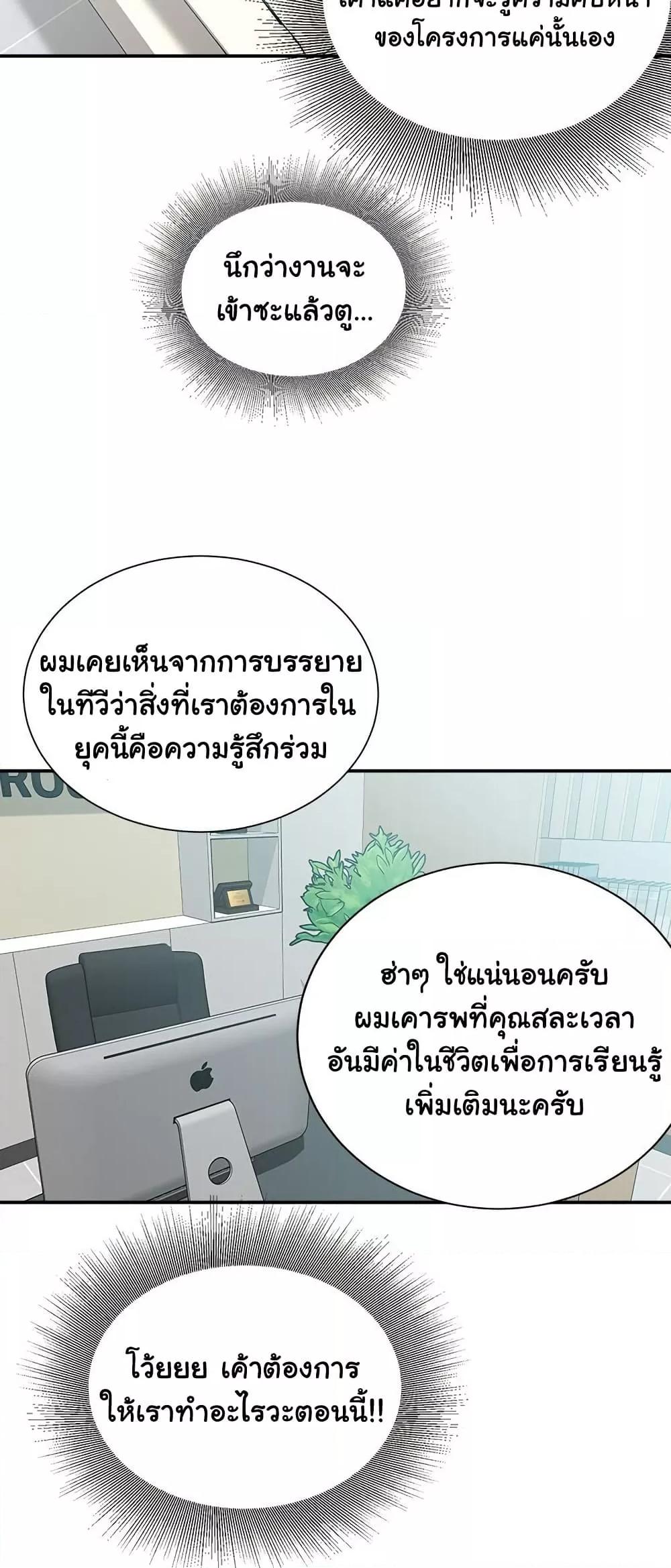 Doujin-Lc- อ่าน โดจิน มังฮวา เกาหลี ญี่ปุ่น จีน แปลไทย Distractions ตอนที่ 1 2 3 4 5 6 7 8 9 10 11 12 13 14 ฟรี ไม่มีโฆษณา อ่าน โดจิน Manhwa เกาหลี ญี่ปุ่น จีน เรามีครบ คัดมาให้เน้นๆ โดจิน 18+ รับประกันความฟินโดย  Doujin Lc
