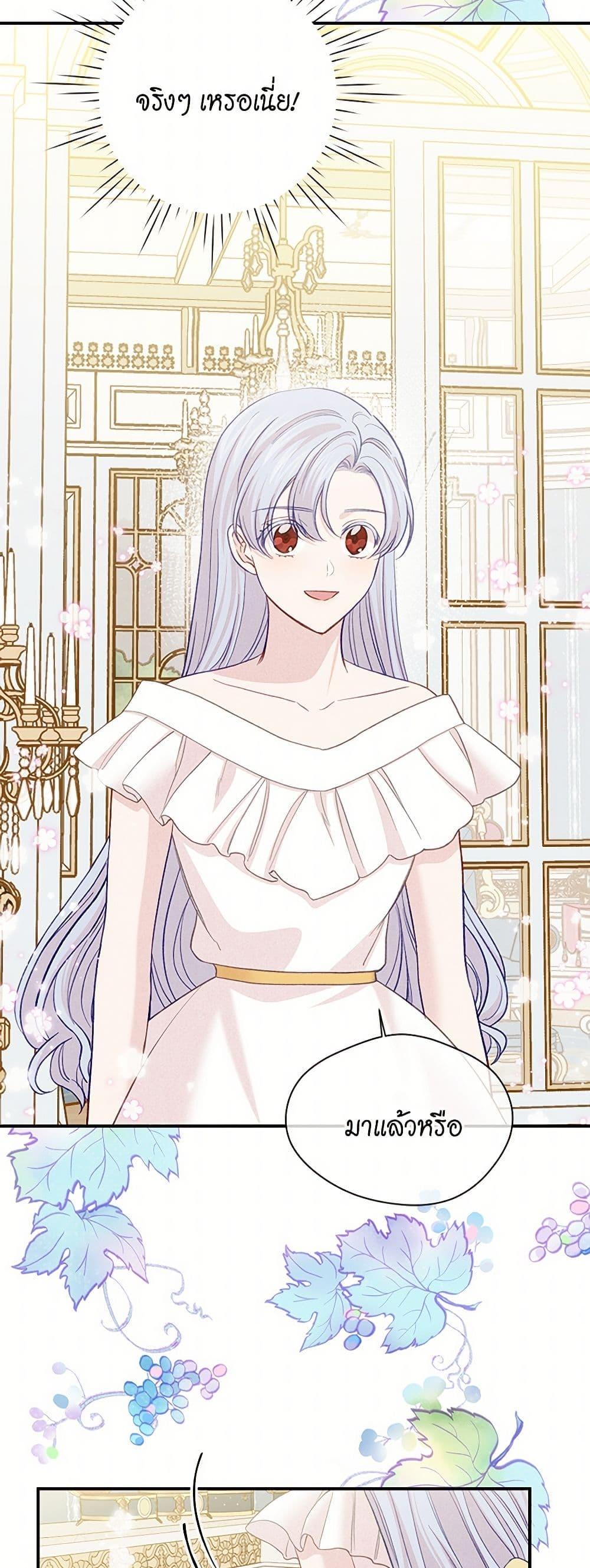 Manga-lc-com อ่านมังงะ อ่านการ์ตูน ออนไลน์ ฟรี Iris – The Lady and Her Smartphone ตอนที่ 1 2 3 4 5 6 7 8 9 10 11 12 13 14 ฟรี ไม่มีโฆษณา Manga-lc - อ่าน มังงะ อ่าน การ์ตูน ออนไลน์ อ่านมังงะ ฟรี