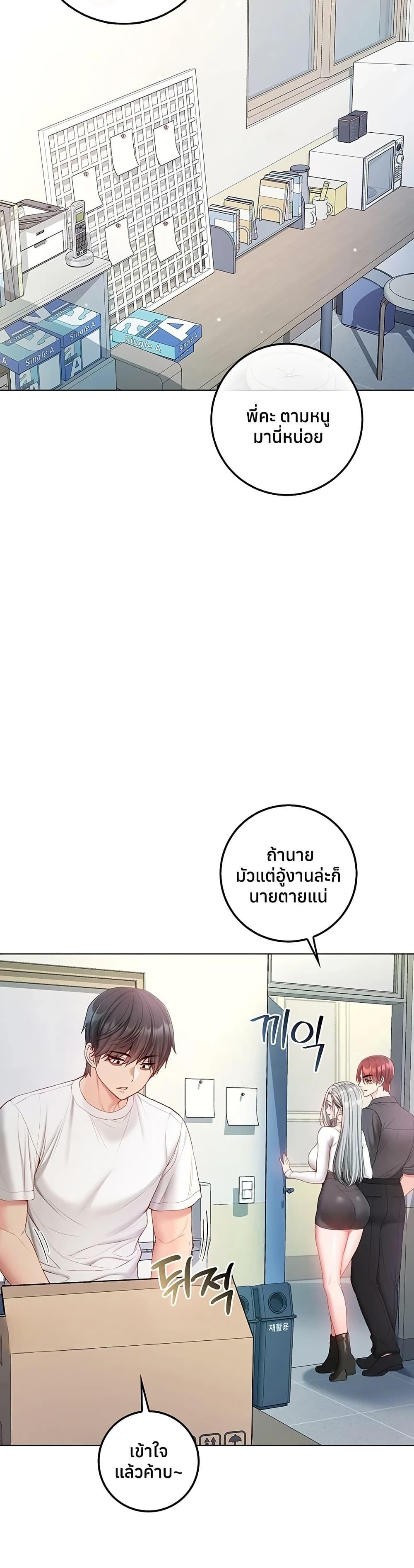 Doujin-Lc- อ่าน โดจิน มังฮวา เกาหลี ญี่ปุ่น จีน แปลไทย I Am a Vampire ตอนที่ 1 2 3 4 5 6 7 8 9 10 11 12 13 14 ฟรี ไม่มีโฆษณา อ่าน โดจิน Manhwa เกาหลี ญี่ปุ่น จีน เรามีครบ คัดมาให้เน้นๆ โดจิน 18+ รับประกันความฟินโดย  Doujin Lc