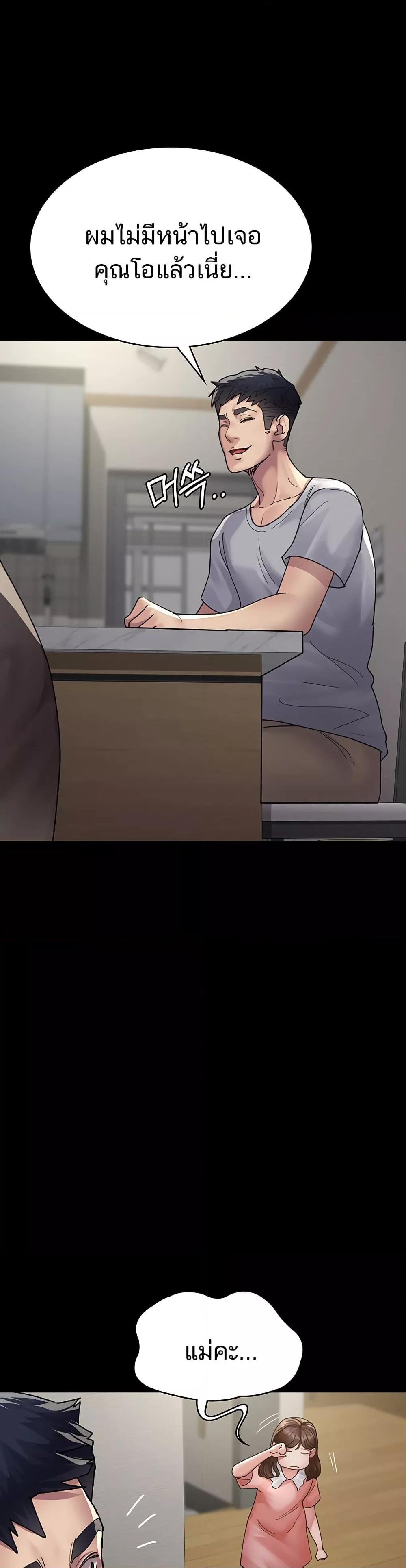 Doujin-Lc- อ่าน โดจิน มังฮวา เกาหลี ญี่ปุ่น จีน แปลไทย Night Hospital ตอนที่ 1 2 3 4 5 6 7 8 9 10 11 12 13 14 ฟรี ไม่มีโฆษณา อ่าน โดจิน Manhwa เกาหลี ญี่ปุ่น จีน เรามีครบ คัดมาให้เน้นๆ โดจิน 18+ รับประกันความฟินโดย  Doujin Lc