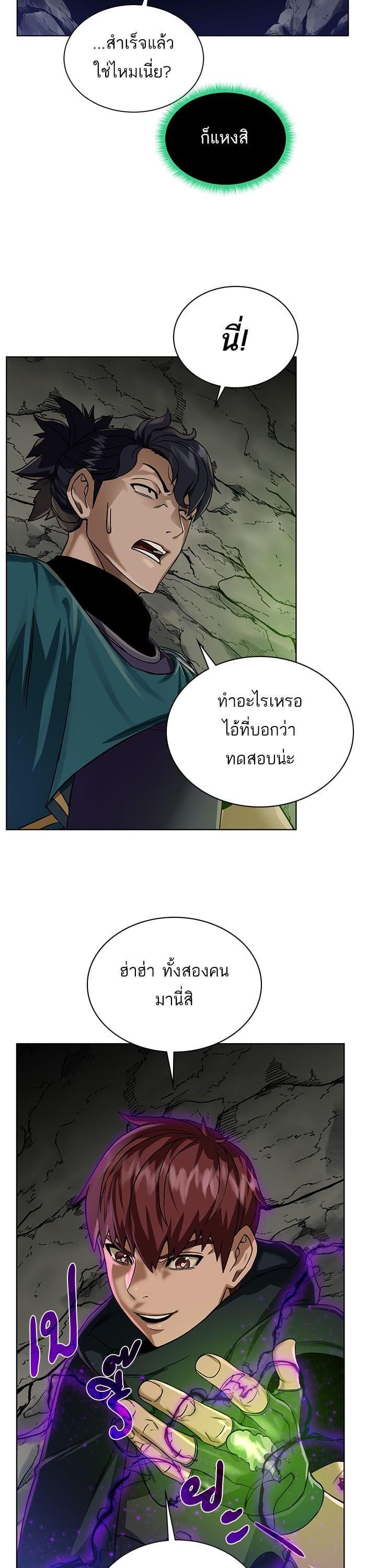 Manga-lc-com อ่านมังงะ อ่านการ์ตูน ออนไลน์ ฟรี Dungeons and Artifacts ตอนที่ 1 2 3 4 5 6 7 8 9 10 11 12 13 14 ฟรี ไม่มีโฆษณา Manga-lc - อ่าน มังงะ อ่าน การ์ตูน ออนไลน์ อ่านมังงะ ฟรี