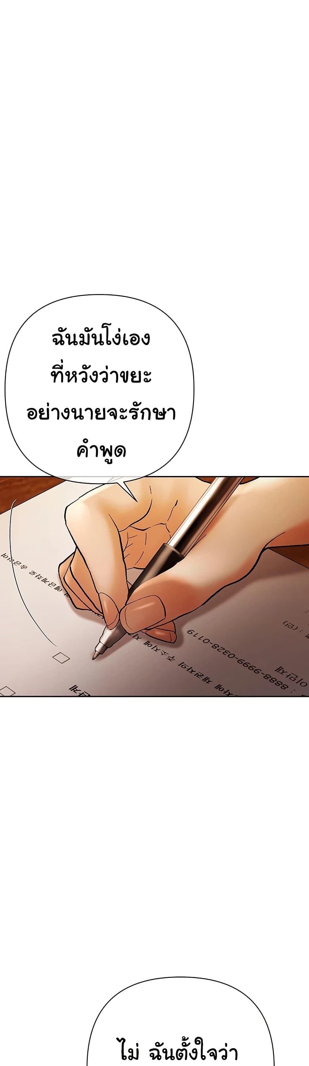 Doujin-Lc- อ่าน โดจิน มังฮวา เกาหลี ญี่ปุ่น จีน แปลไทย Money Games ตอนที่ 1 2 3 4 5 6 7 8 9 10 11 12 13 14 ฟรี ไม่มีโฆษณา อ่าน โดจิน Manhwa เกาหลี ญี่ปุ่น จีน เรามีครบ คัดมาให้เน้นๆ โดจิน 18+ รับประกันความฟินโดย  Doujin Lc