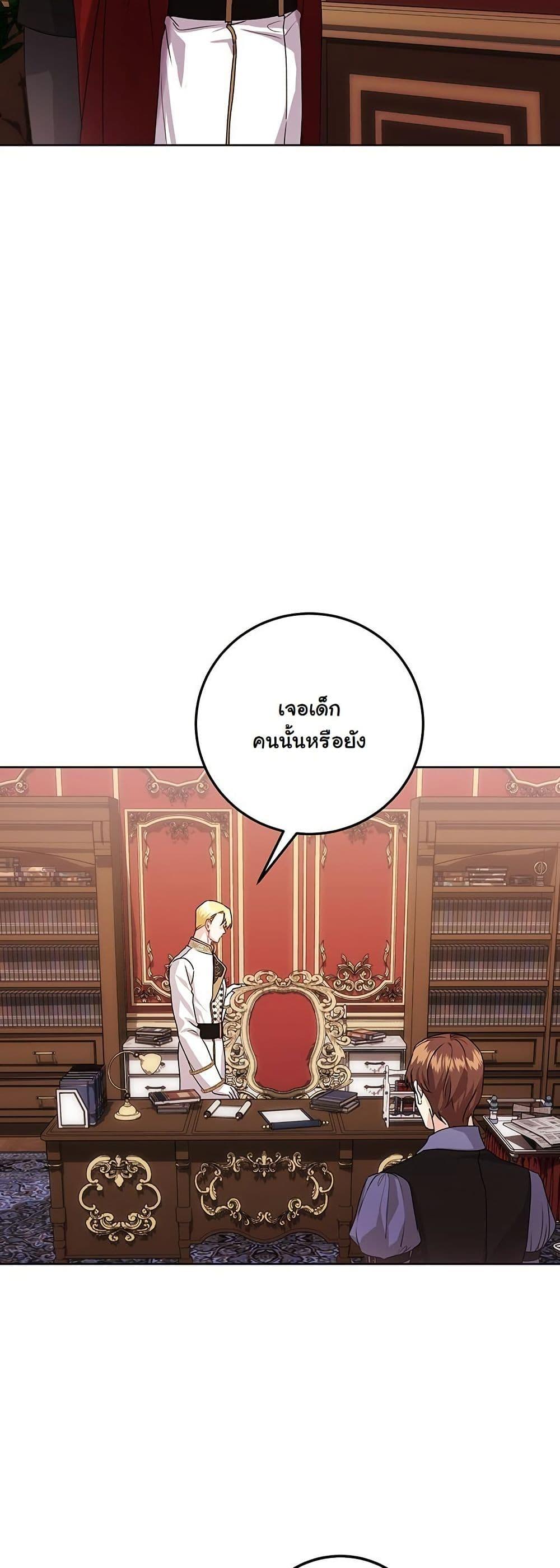 Manga-lc-com อ่านมังงะ อ่านการ์ตูน ออนไลน์ ฟรี I Need Sponsorship ตอนที่ 1 2 3 4 5 6 7 8 9 10 11 12 13 14 ฟรี ไม่มีโฆษณา Manga-lc - อ่าน มังงะ อ่าน การ์ตูน ออนไลน์ อ่านมังงะ ฟรี