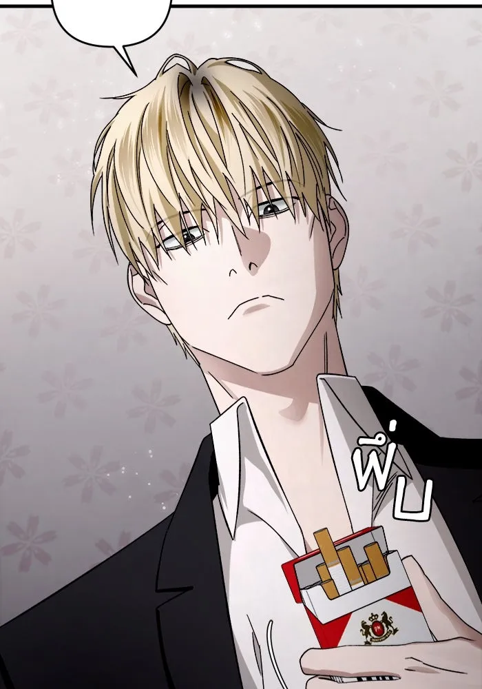 เชื่อเถอะ ฉันเป็นฮันเตอร์ห่วยแตก ตอนที่ 2 รูปที่ 173