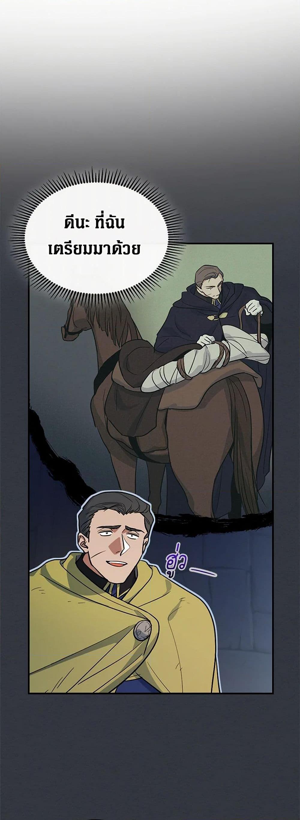 Manga-lc-com อ่านมังงะ อ่านการ์ตูน ออนไลน์ ฟรี The Lady and the Beast ตอนที่ 1 2 3 4 5 6 7 8 9 10 11 12 13 14 ฟรี ไม่มีโฆษณา Manga-lc - อ่าน มังงะ อ่าน การ์ตูน ออนไลน์ อ่านมังงะ ฟรี