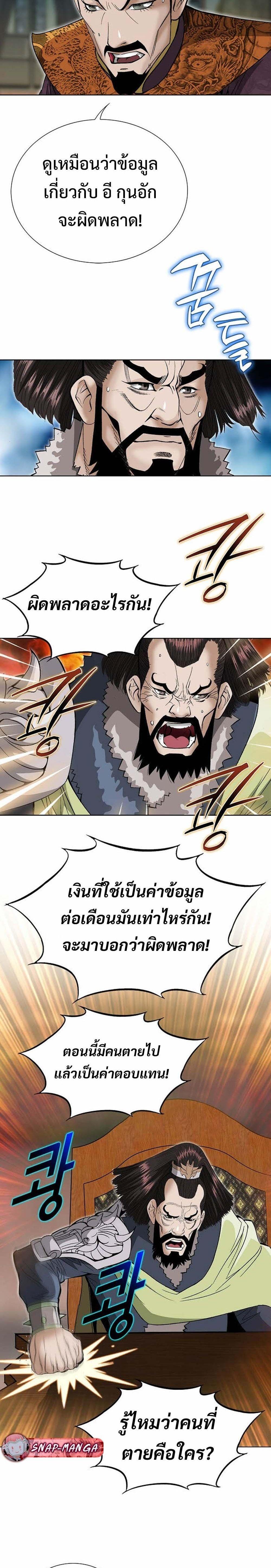 Manga-lc-com อ่านมังงะ อ่านการ์ตูน ออนไลน์ ฟรี Biography of a Novice Warrior ตอนที่ 1 2 3 4 5 6 7 8 9 10 11 12 13 14 ฟรี ไม่มีโฆษณา Manga-lc - อ่าน มังงะ อ่าน การ์ตูน ออนไลน์ อ่านมังงะ ฟรี