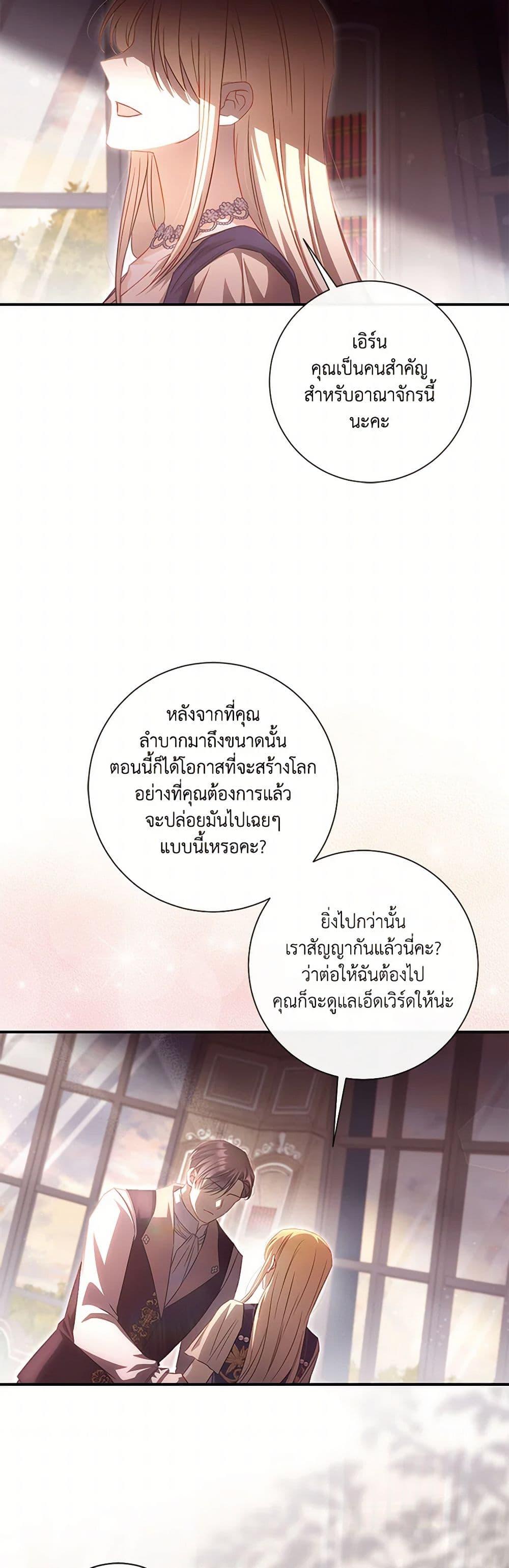Manga-lc-com อ่านมังงะ อ่านการ์ตูน ออนไลน์ ฟรี Requiem for the Queen ตอนที่ 1 2 3 4 5 6 7 8 9 10 11 12 13 14 ฟรี ไม่มีโฆษณา Manga-lc - อ่าน มังงะ อ่าน การ์ตูน ออนไลน์ อ่านมังงะ ฟรี