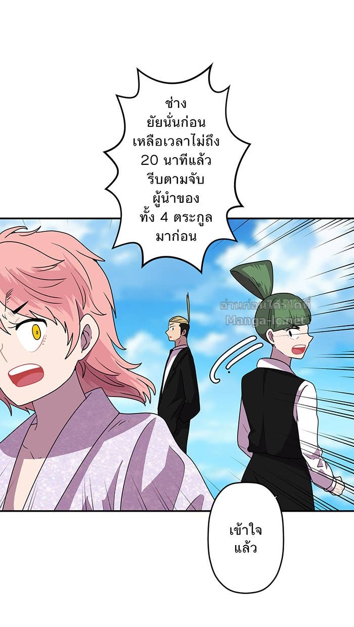Doujin-Lc- อ่าน โดจิน มังฮวา เกาหลี ญี่ปุ่น จีน แปลไทย Take My Money รักนี้...มีเปย์ ตอนที่ 1 2 3 4 5 6 7 8 9 10 11 12 13 14 ฟรี ไม่มีโฆษณา อ่าน โดจิน Manhwa เกาหลี ญี่ปุ่น จีน เรามีครบ คัดมาให้เน้นๆ โดจิน 18+ รับประกันความฟินโดย Doujin Lc
