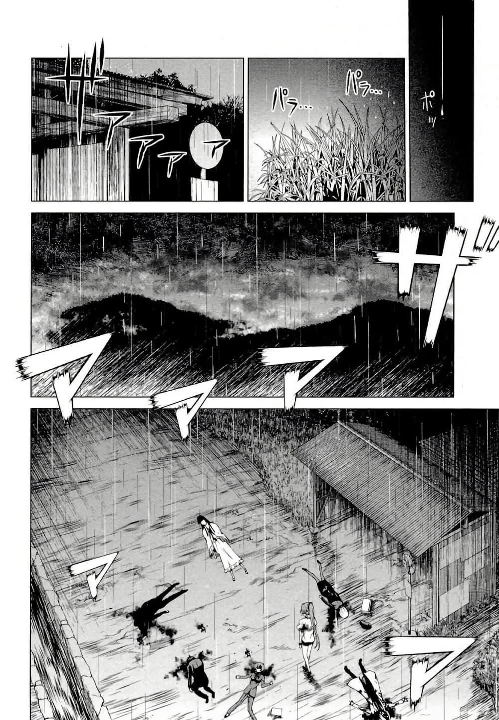 Manga-lc-com อ่านมังงะ อ่านการ์ตูน ออนไลน์ ฟรี Hinamizawa Teiryuujo – Higurashi no Naku Koro ni Genten ตอนที่ 1 2 3 4 5 6 7 8 9 10 11 12 13 14 ฟรี ไม่มีโฆษณา Manga-lc - อ่าน มังงะ อ่าน การ์ตูน ออนไลน์ อ่านมังงะ ฟรี