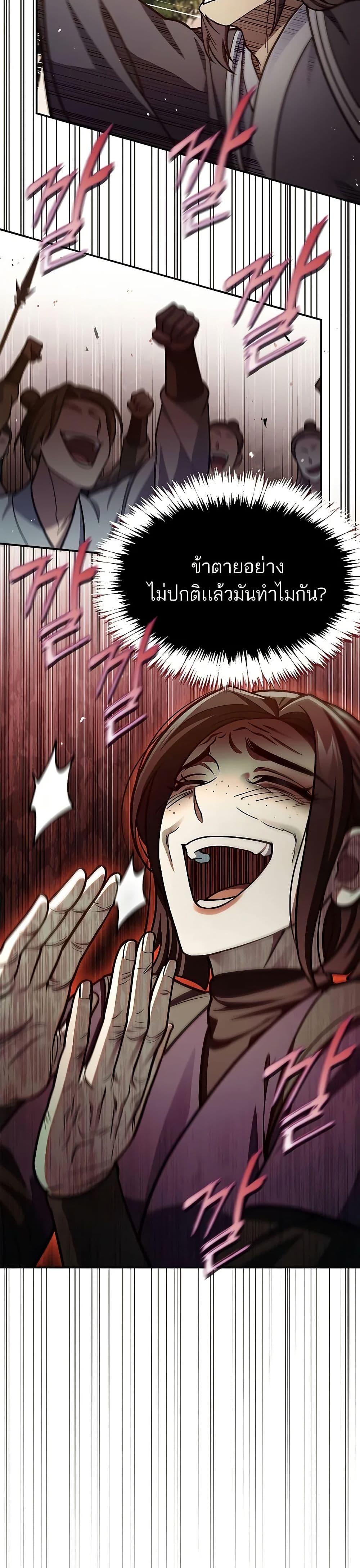 Manga-lc-com อ่านมังงะ อ่านการ์ตูน ออนไลน์ ฟรี Heavenly Grand Archive’s Young Master ตอนที่ 1 2 3 4 5 6 7 8 9 10 11 12 13 14 ฟรี ไม่มีโฆษณา Manga-lc - อ่าน มังงะ อ่าน การ์ตูน ออนไลน์ อ่านมังงะ ฟรี