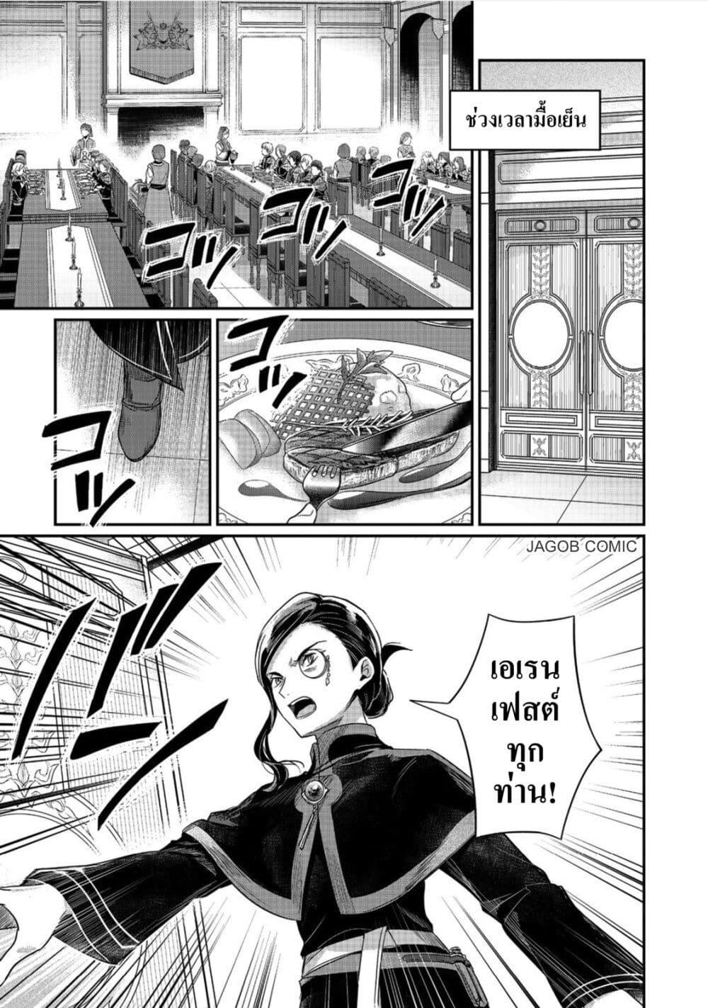 Manga-lc-com อ่านมังงะ อ่านการ์ตูน ออนไลน์ ฟรี Honzuki no Gekokujou Part 5 ตอนที่ 1 2 3 4 5 6 7 8 9 10 11 12 13 14 ฟรี ไม่มีโฆษณา Manga-lc - อ่าน มังงะ อ่าน การ์ตูน ออนไลน์ อ่านมังงะ ฟรี