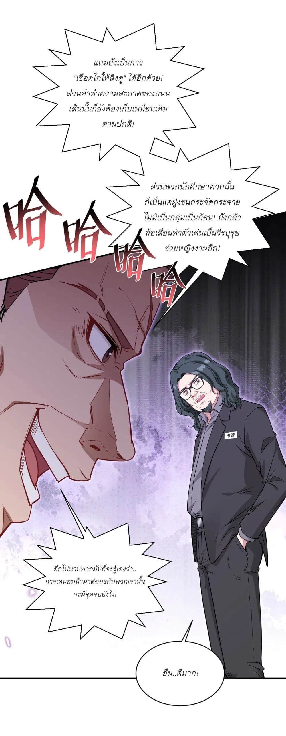 Manga-lc-com อ่านมังงะ อ่านการ์ตูน ออนไลน์ ฟรี Became a Billionaire After Dog Licking Improperly ตอนที่ 1 2 3 4 5 6 7 8 9 10 11 12 13 14 ฟรี ไม่มีโฆษณา Manga-lc - อ่าน มังงะ อ่าน การ์ตูน ออนไลน์ อ่านมังงะ ฟรี