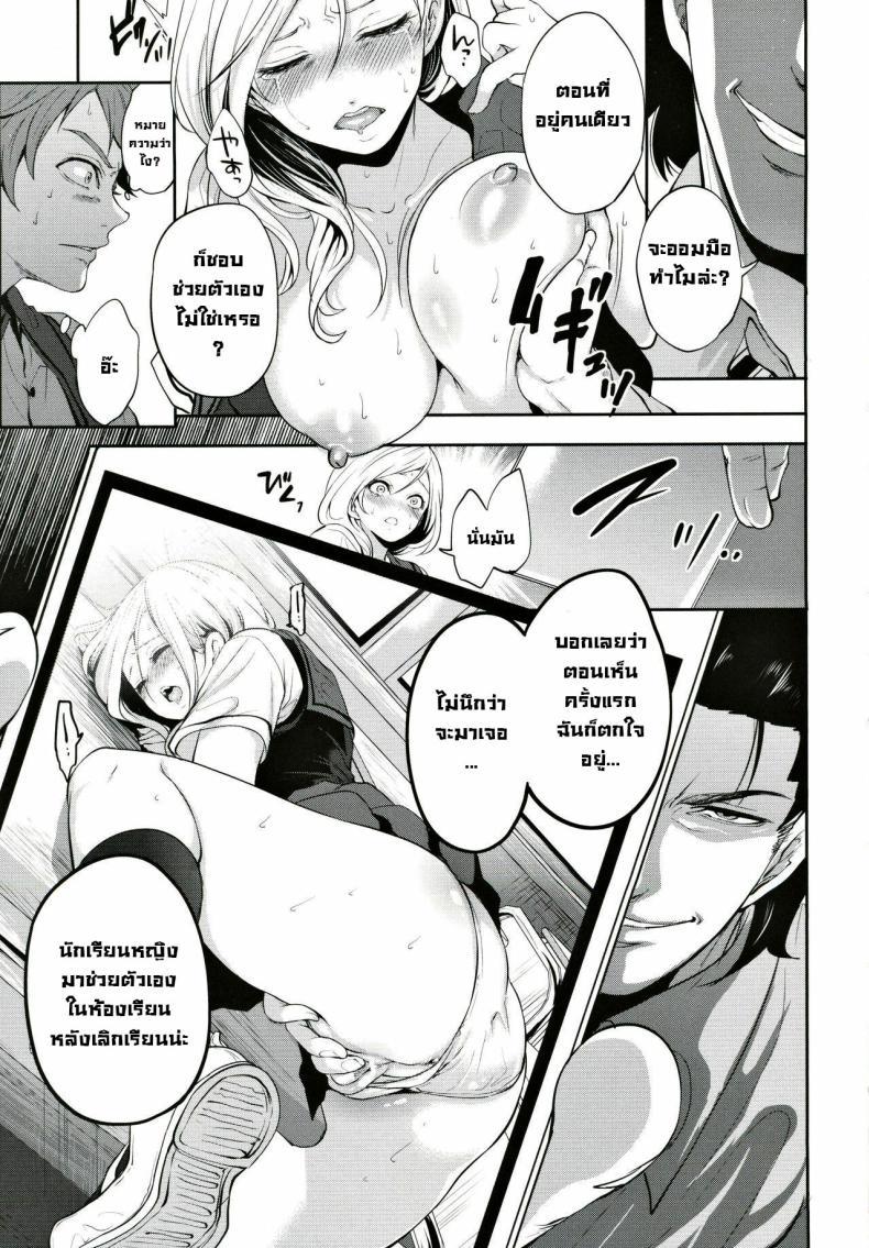 Doujin-Lc- อ่าน โดจิน มังฮวา เกาหลี ญี่ปุ่น จีน แปลไทย ผู้หญิงที่เราชอบไปได้กับชายอื่น 1[Miyahara Ayumu] Suki na Ko ga, Betsu no Otoko to Ch. 1 ตอนที่ 1 2 3 4 5 6 7 8 9 10 11 12 13 14 ฟรี ไม่มีโฆษณา อ่าน โดจิน Manhwa เกาหลี ญี่ปุ่น จีน เรามีครบ คัดมาให้เน้นๆ โดจิน 18+ รับประกันความฟินโดย  Doujin Lc
