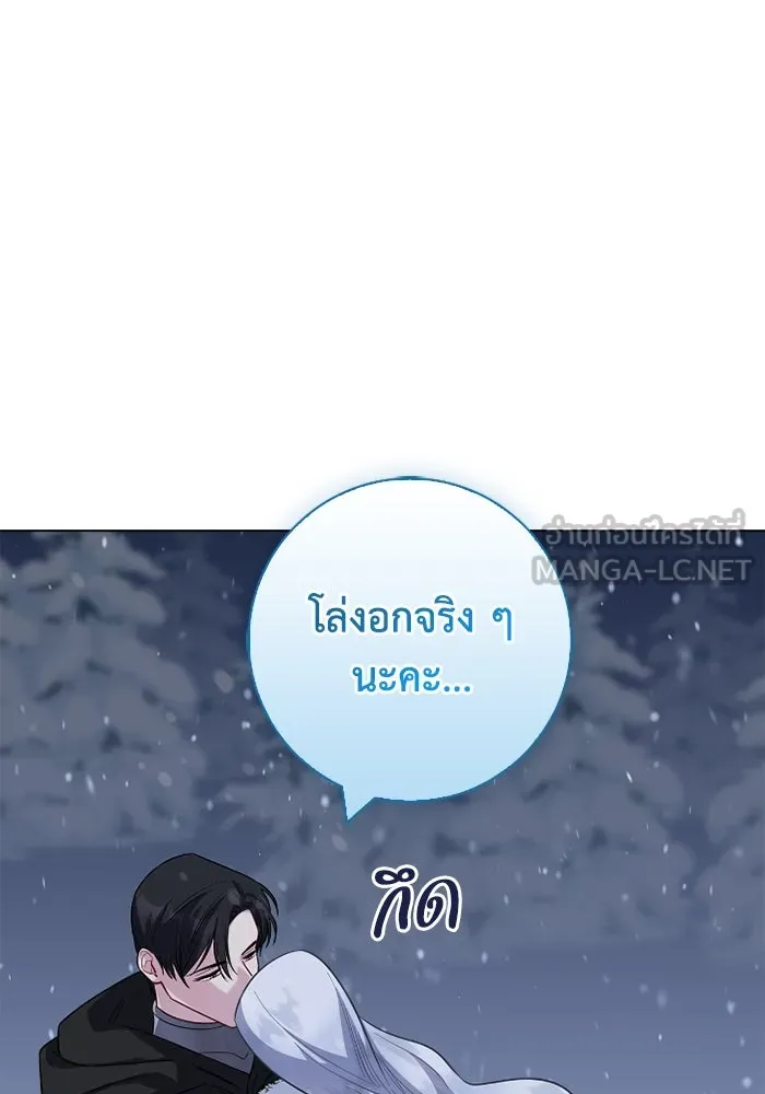 ฉันกลายเป็นแม่พระเอกนิยายจอมเสเพล ตอนที่ 69 รูปที่ 48
