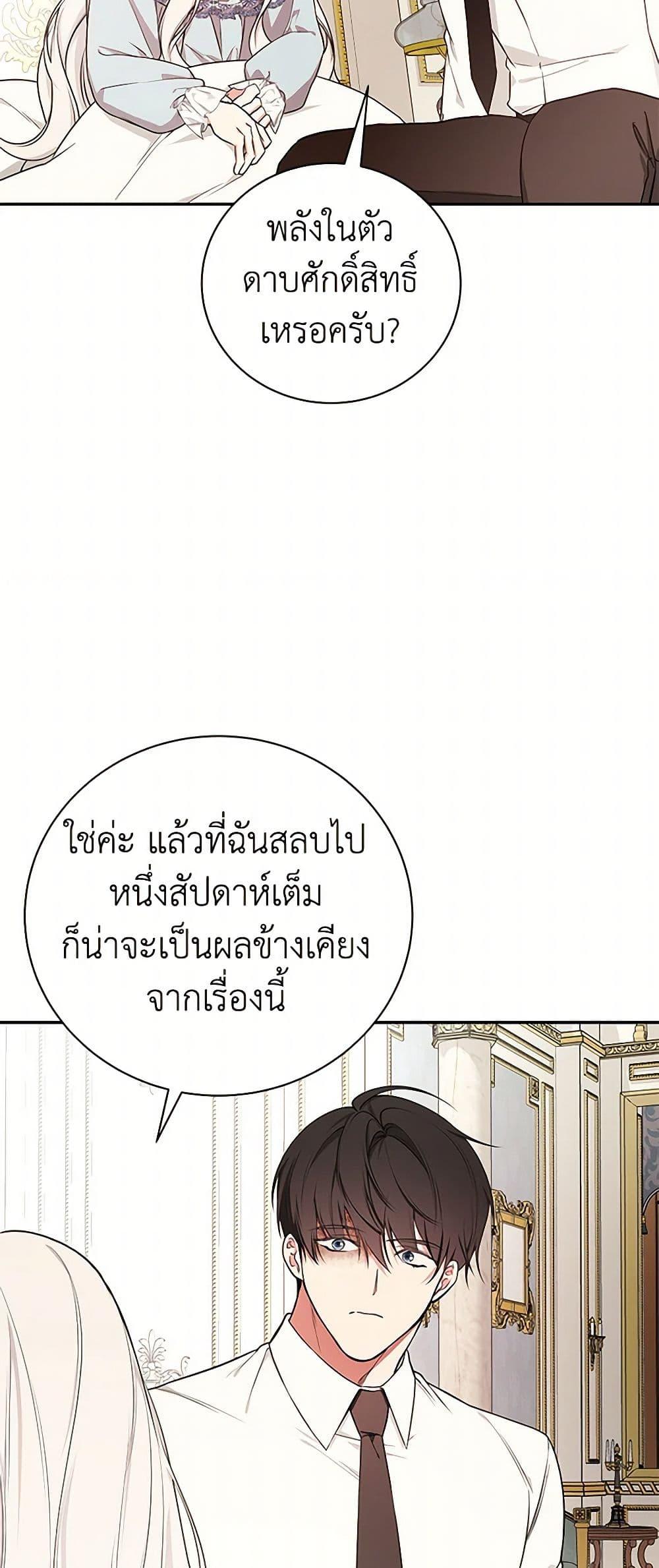 Manga-lc-com อ่านมังงะ อ่านการ์ตูน ออนไลน์ ฟรี I’ll Become the Mother of the Hero ตอนที่ 1 2 3 4 5 6 7 8 9 10 11 12 13 14 ฟรี ไม่มีโฆษณา Manga-lc - อ่าน มังงะ อ่าน การ์ตูน ออนไลน์ อ่านมังงะ ฟรี