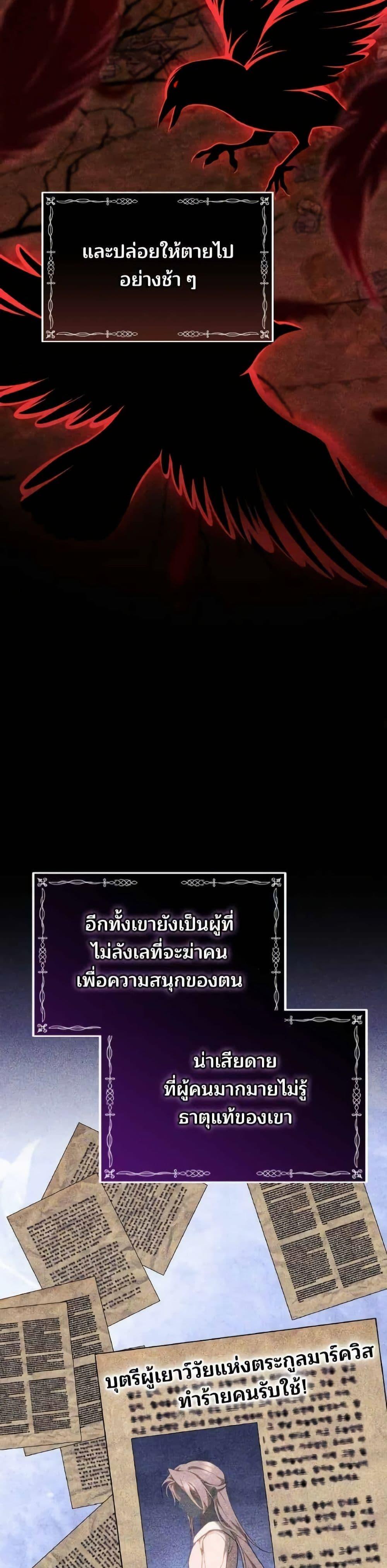 Manga-lc-com อ่านมังงะ อ่านการ์ตูน ออนไลน์ ฟรี The Reason Why the Villainess Picked up a Sword ตอนที่ 1 2 3 4 5 6 7 8 9 10 11 12 13 14 ฟรี ไม่มีโฆษณา Manga-lc - อ่าน มังงะ อ่าน การ์ตูน ออนไลน์ อ่านมังงะ ฟรี