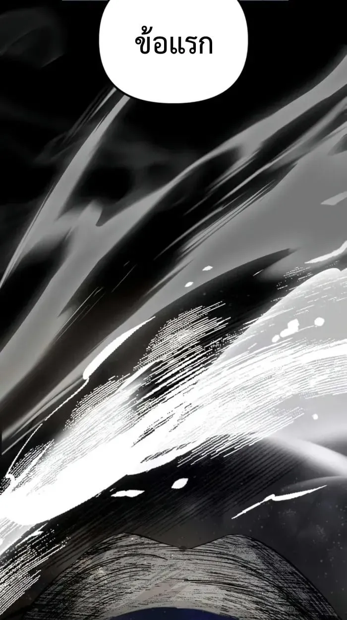 Raising Villains the Right Way ฉ_นกลายเป_นผ_สน_บสน_นของเหล_าต_วร_าย ตอนที่ ตอนที่ 6 รูปที่ 142