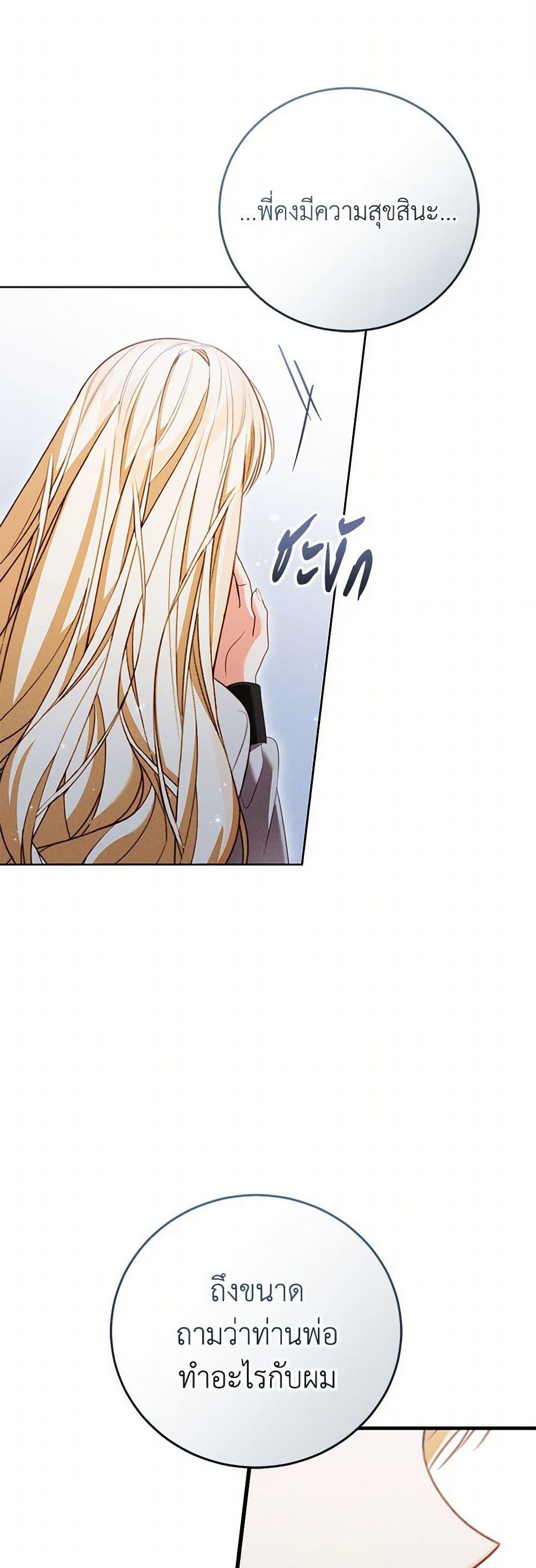 Manga-lc-com อ่านมังงะ อ่านการ์ตูน ออนไลน์ ฟรี Becoming the Lady of the Cursed Ducal House ตอนที่ 1 2 3 4 5 6 7 8 9 10 11 12 13 14 ฟรี ไม่มีโฆษณา Manga-lc - อ่าน มังงะ อ่าน การ์ตูน ออนไลน์ อ่านมังงะ ฟรี