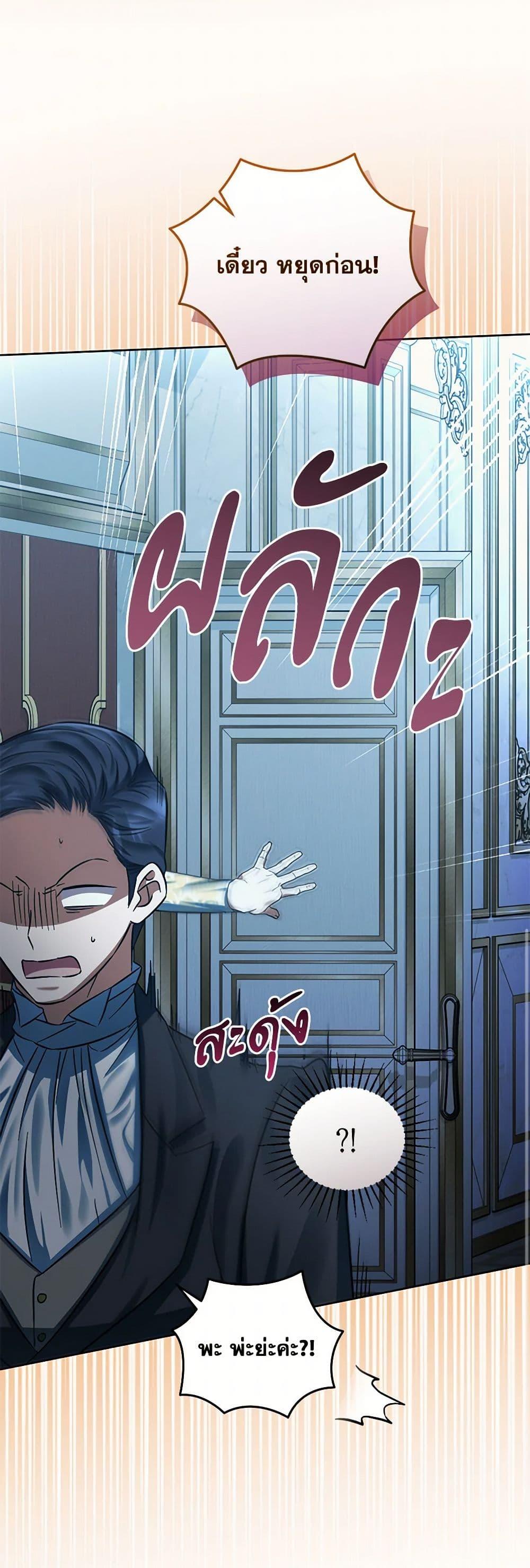 Manga-lc-com อ่านมังงะ อ่านการ์ตูน ออนไลน์ ฟรี You Awakened while I Was Dead ตอนที่ 1 2 3 4 5 6 7 8 9 10 11 12 13 14 ฟรี ไม่มีโฆษณา Manga-lc - อ่าน มังงะ อ่าน การ์ตูน ออนไลน์ อ่านมังงะ ฟรี