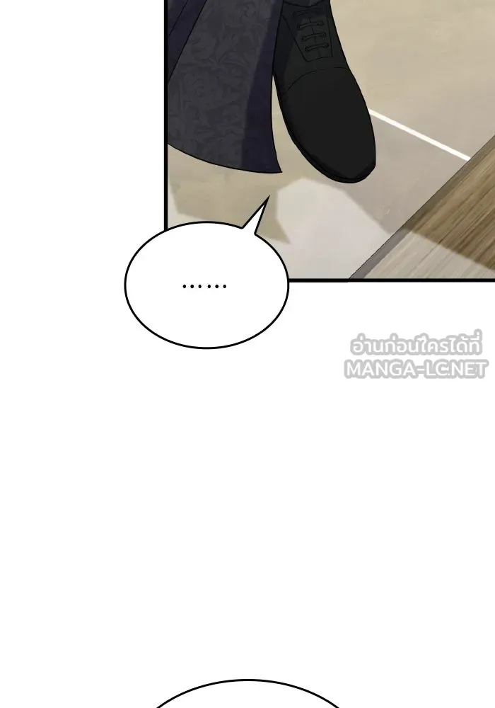 ทำแบบนี้ไม่ได้เพคะ องค์ชาย ตอนที่ 54 รูปที่ 69